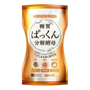 スベルティ 3倍 ぱっくん分解酵母 プレミアム 100粒X3。     #350 スベルティ 3倍ぱっくん分解酵母プレミアム | マツキヨココカラ