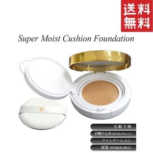 オールインワン スーパーモイスト クッションファンデーション 日本製 SPF30+ PA+++ 化粧下地 ベースメイク 美容液成分配合 (自然な肌色)