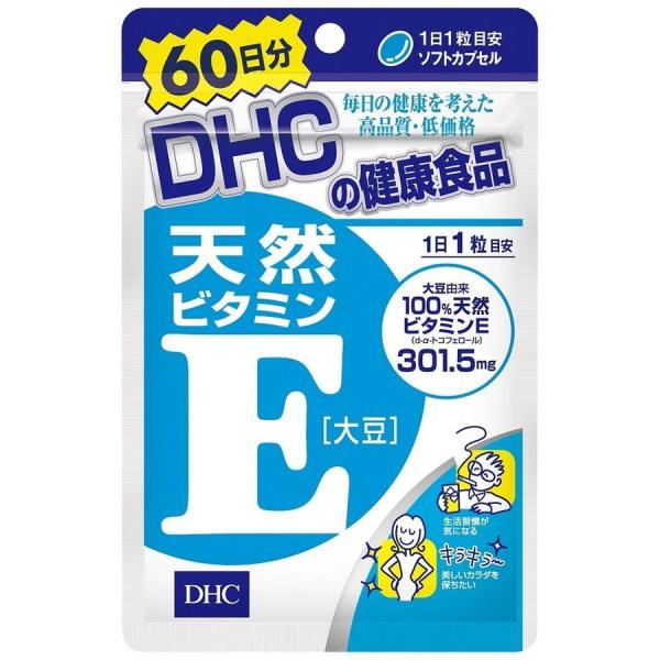 DHC 60日分 天然ビタミンE（大豆） 60粒 送料無料