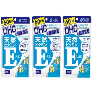 DHC 60日分 天然ビタミンE（大豆） 60粒 3個セット 送料無料