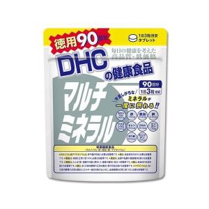 マルチミネラル DHC 90日分 270粒 徳用90日分