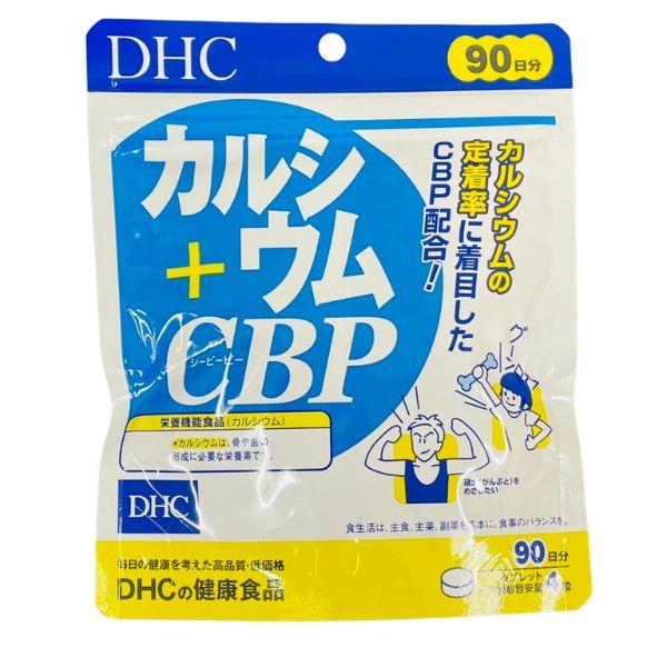 カルシウム+CBP 徳用90日 送料無料