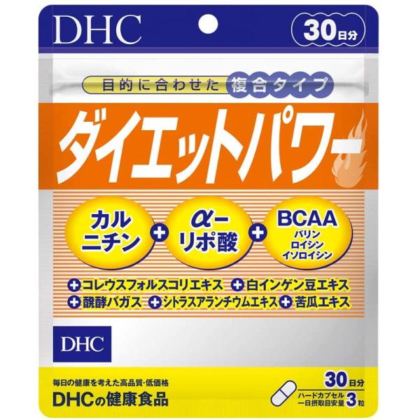 DHC ダイエットパワー30日分 90粒 カルニチン αリポ酸 ダイエットサプリメント 送料無料