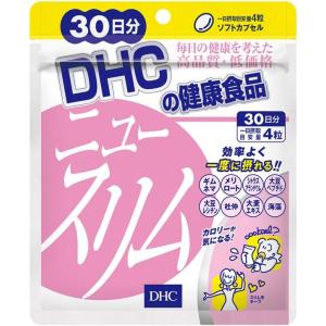 DHC ニュースリム 30日分 120粒 ダイエット サプリメント 送料無料