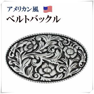 Binich（ビニッチ） クロス ベルトバックル メンズ シルバー925 楕円