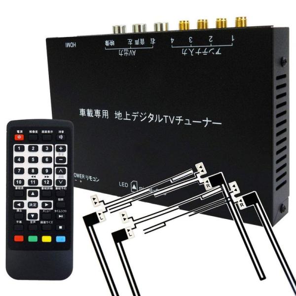 車載地上デジチューナー HDMI対応 高精細度 12V~24V対応 フルセグ ワンセグ自動切換「DT...