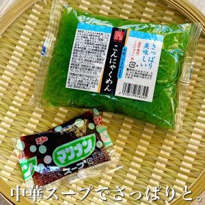 こんにゃく麺 中華スープ付き 200g×2食入...の詳細画像1