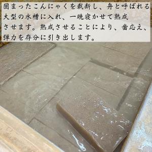 昔ながらの製法 こんにゃく 白 250g×3袋...の詳細画像4