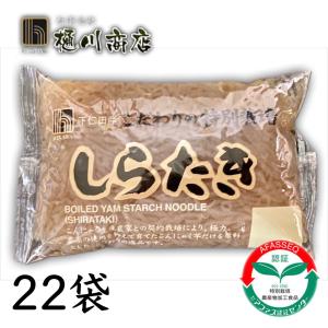 昔ながらの製法 ミニ こんにゃく 160g×4袋入 群馬県産 板