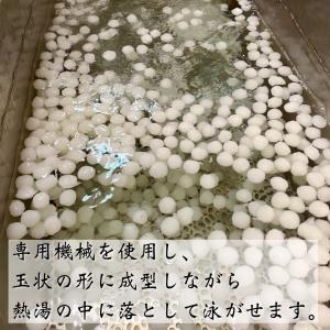 大玉 玉こんにゃく タレ付 7食入 群馬県産の詳細画像5