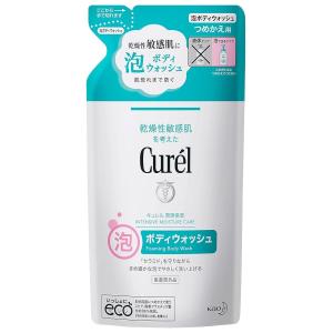 キュレル 泡ボディウォッシュ つめかえ用 380ml(赤ちゃんにも使えます)【送料無料】【メール便発送】