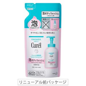 キュレル 泡ボディウォッシュ つめかえ用 38...の詳細画像2