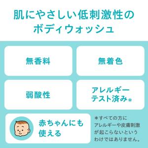 キュレル 泡ボディウォッシュ つめかえ用 38...の詳細画像5