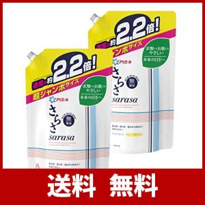 さらさ 衣類洗剤 本体 詰め替え 詰め替え の商品一覧 洗濯用品 キッチン 日用品 文具 通販 Yahoo ショッピング