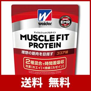 ウイダー マッスルフィットプロテイン ココア味 900g
