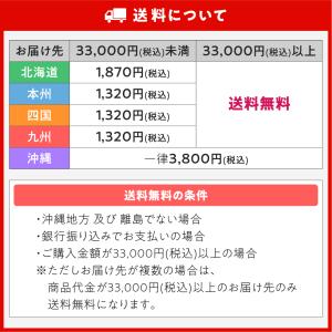 《12本まで最短当日発送》 2026年製 ME...の詳細画像2