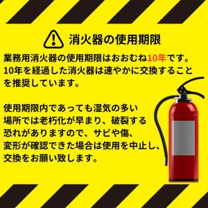 PEP-10N 初田製作所 消火器 10型 業...の詳細画像3