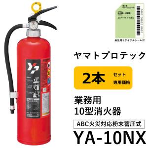 モリタ宮田工業 《最短当日発送》 2026年製 MEA10B 3本セット MORITA