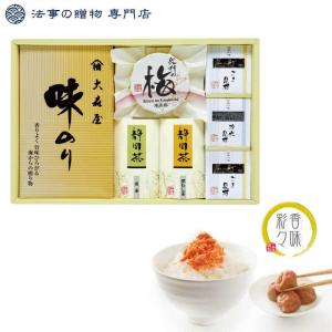 香典返し 品物 詰合せ 香味彩々法事 お返し お供え物