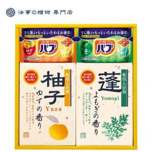 【26日まで最大ポイント+10％】 香典返し 品物 四季折々 薬用 入浴剤 セット法事｜おくりもの専門店