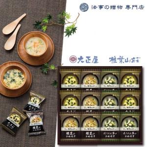 香典返し 品物 食品・調味料・詰合せ 大正屋　椎葉山荘監修　フリーズドライ　
