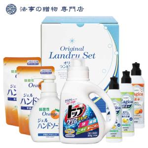 香典返し 品物 洗剤・石鹸 オリジナルランドリーセット