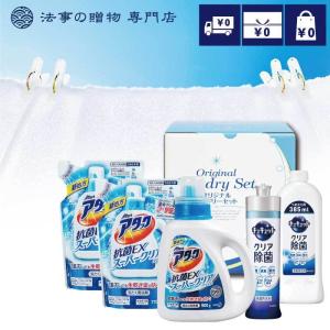 香典返し 品物 洗剤・石鹸 オリジナル抗菌＆除菌クリーンギフト