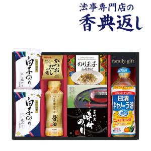 香典返し 品物 食品 調味料 日清オイリオ 白子のり ふりかけ