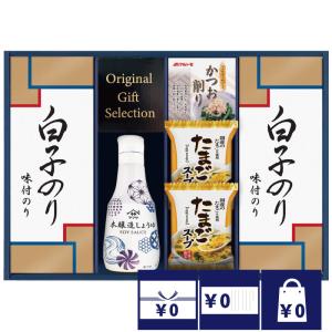 香典返し 調味料 品物 ギフト 3000円 ヤマサしょうゆ＆白子のり 法事お返し　満中陰志　粗供養　四十九日　一周忌　三回忌　御供　偲び草