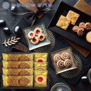香典返し お菓子 品物 ギフト 2000円 Ｓｅｎｊｕｄｏベイクドースイーツ 法事お返し　満中陰志　粗供養　四十九日　一周忌　三回忌　御供　偲び草