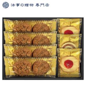 香典返し お菓子 品物 ギフト 2000円 S...の詳細画像1