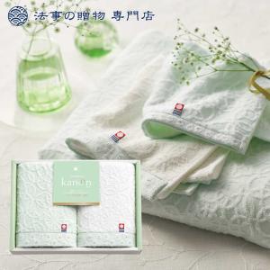 香典返し タオル 法事 お返し 引き出物 品物 2000円 今治かのん日本製 愛媛今治 タオルセット 四十九日 忌明 満中陰志 粗供養