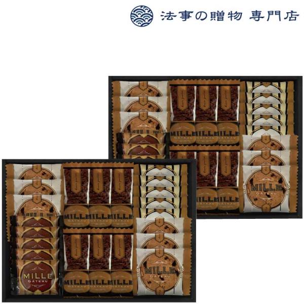 【毎月先着50名様 クーポン発行】 香典返し 品物 お菓子 5000円 ミル・ガトースイーツセレクト...