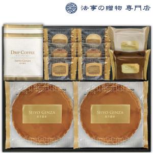 香典返し 品物 お菓子 3000円 西洋銀座監修チーズケーキ&amp;プチガトー 法事