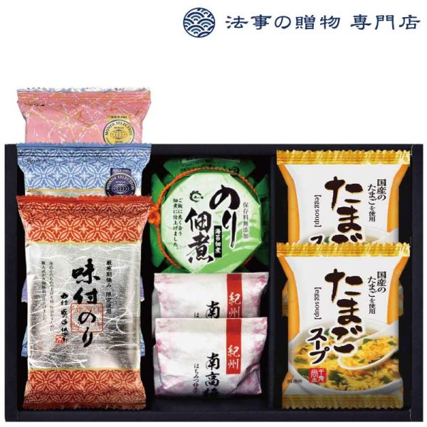 【26日まで最大ポイント+10％】 香典返し 品物 食品 2000円 海苔食べくらベバラエティセット...