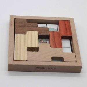 木製パズル HIKIMIパズル かくれんぼパズル : 匹見の木工品直売 啄木鳥