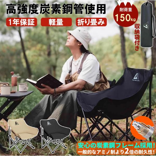 【まとめ買い割】300〜1130円OFF！アウトドアチェア キャンプ 椅子 キャンプ用品 アウトドア...