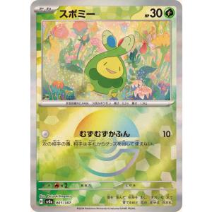 【PSA10】リーフィア マスターボールミラー SV8a 002/187 状態難/PSA10鑑定済〕リーフィア(マスターボールミラー)【-】{002/187}
