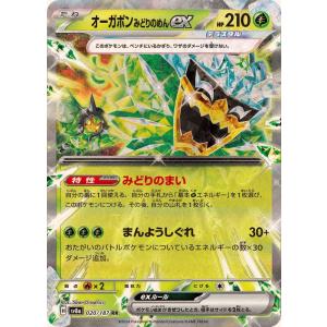 ソウブレイズex SAR 203/187 SV8a : ヒキツヨトレカ Yahoo!店 ソウブレイズex SAR 203/187 SV8a : ヒキツヨトレカ Yahoo!店