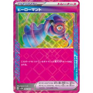 シアノ SR 127/106 SV8 : ヒキツヨトレカ Yahoo!店 - 通販 - Yahoo