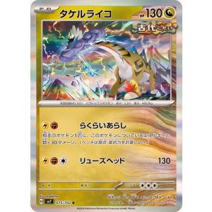 ラッキー R 113/165 SV2a ポケモンカード : ヒキツヨトレカ Yahoo!店