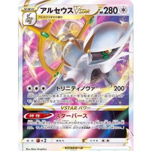 ポケモンカードゲーム 102/171 ルギア （ミラー仕様） ハイクラス