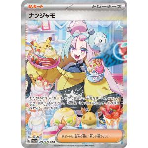 ポケモンカードゲーム ポケモンカードゲームSV sv2D 拡張パック ポケモンカードゲーム ポケモンカードゲームSV sv2D 拡張パック