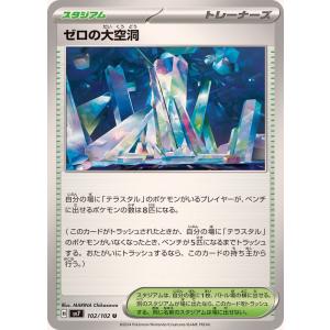 ラティアスex RR 019/064 SV7a ポケモンカード : ヒキツヨトレカ Yahoo