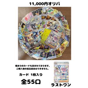 バトルスピリッツ 新世代最可愛将孫市 黒曜の徒（シークレット