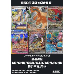 SV1a 023/073 ギャラドス 水 (R レア) ポケモンカード SV1a 023/073 ギャラドス 水 (R レア) ポケモンカード