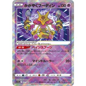 ポケモンカードゲーム ポケモンカード sv11W 拡張パック ホワイト