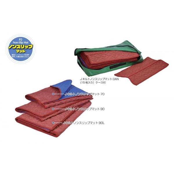 【1万円以上購入で送料無料】 アサヒ JキルトノンスリップマットDAN（階段用）15枚ケース入り  ...