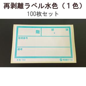沖縄も離島も全国送料無料 ラショナル スチコン XS用 ドアパッキン 1個