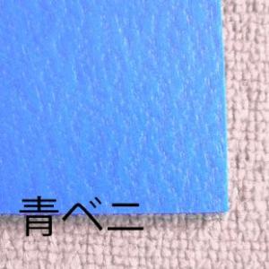 引越資材プロショップ Yahoo 店 青ベニ 養生資材 床養生 Yahoo ショッピング